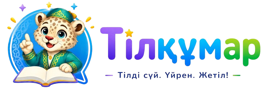 Tilqumar