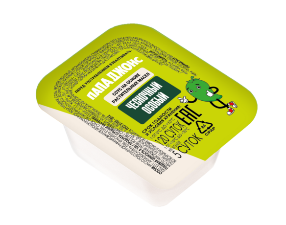  Особый Чесночный