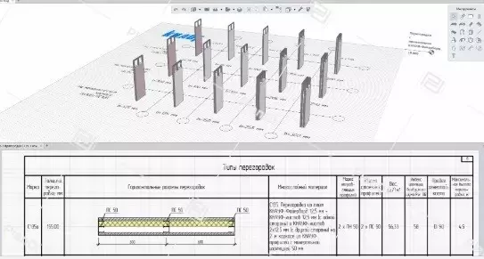 ГВЛ перегородки поэлементной сборки