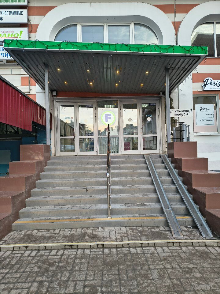 Офис Plastmaska SPB