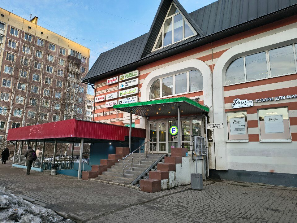 Офис Plastmaska SPB