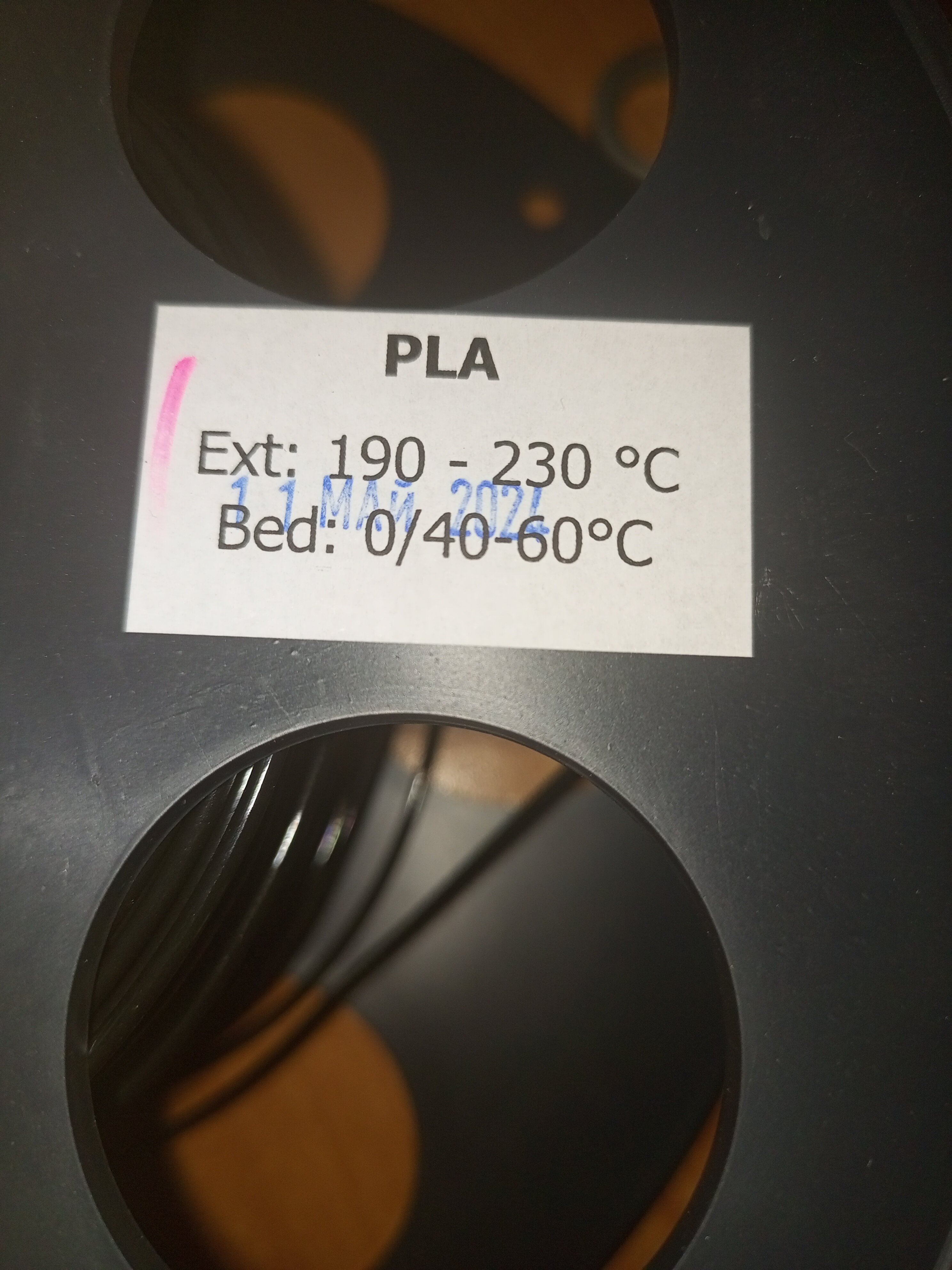 Офис Plastmaska SPB