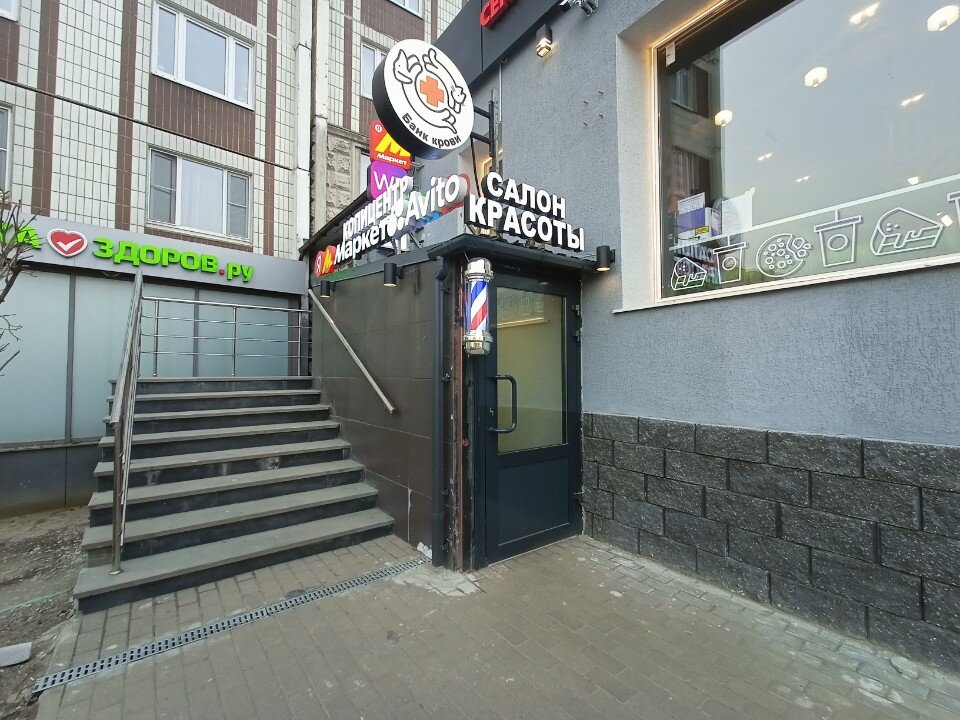 Офис Plastmaska MSK