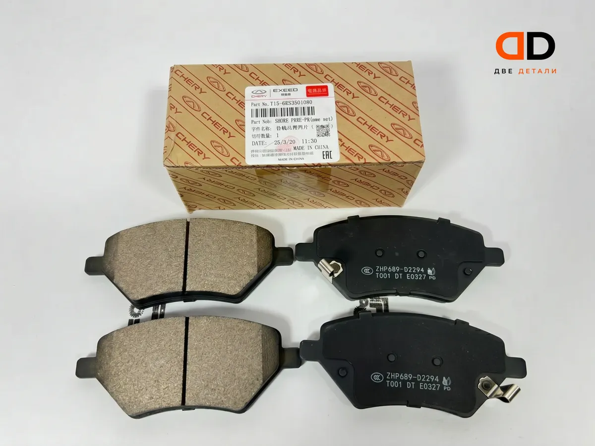 Колодки тормозные передние Chery Tiggo 4 / Tiggo 7 / Tiggo 8 T15-6GN3501080