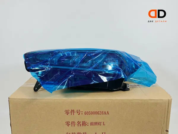 Фара передняя левая Chery Tiggo 7 Pro Max 605000626AB