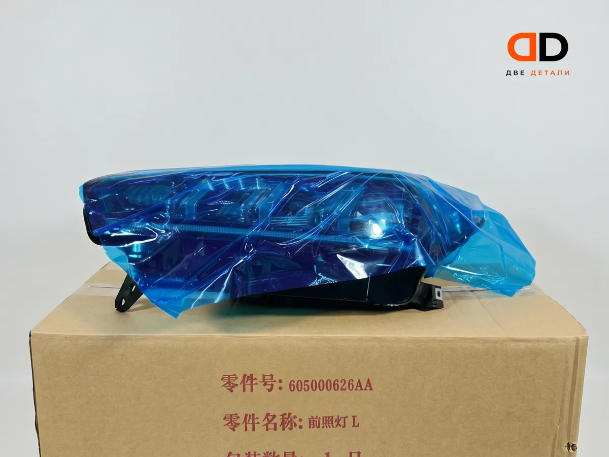 Фара передняя левая Chery Tiggo 7 Pro Max 605000626AB