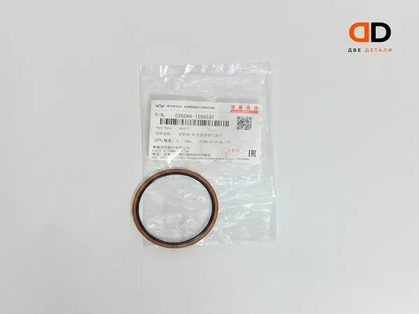 Уплотнение наружного фильтра CVT18/CVT25