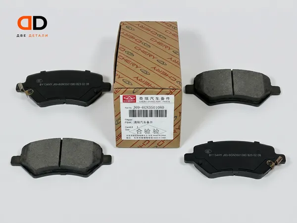 Колодки тормозные передние Chery Tiggo 2 / Tiggo 4 / 4 Pro J69-6GN3501080