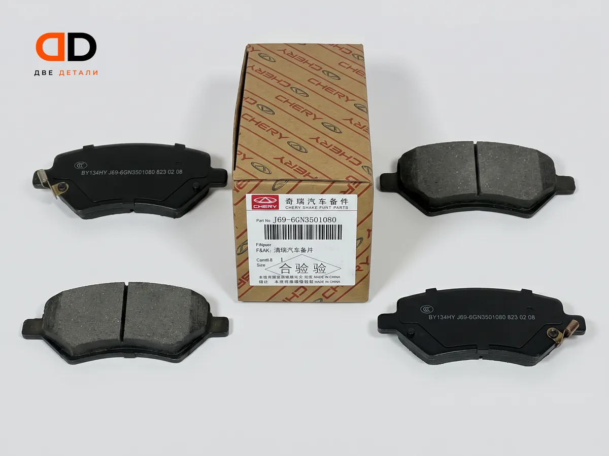 Колодки тормозные передние Chery Tiggo 2 / Tiggo 4 / 4 Pro J69-6GN3501080