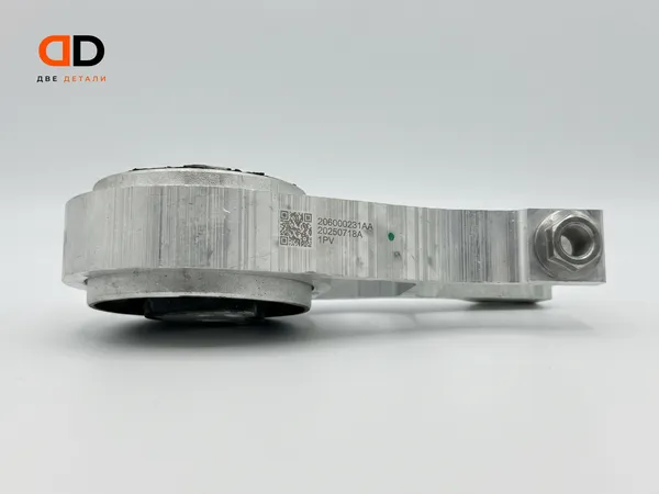 Опора двигателя задняя нижняя Chery Tiggo 4 Pro / 7 Pro / Omoda C5 206000231AA