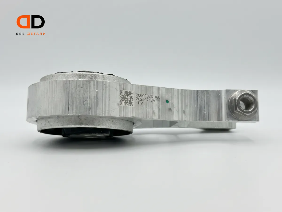 Опора двигателя задняя нижняя Chery Tiggo 4 Pro / 7 Pro / Omoda C5 206000231AA