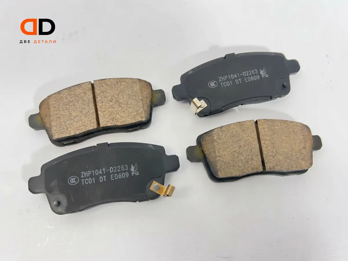 Колодки тормозные задние Chery Tiggo 7 Pro / 7 Pro Max / Tiggo 8 Pro T1C-3502080