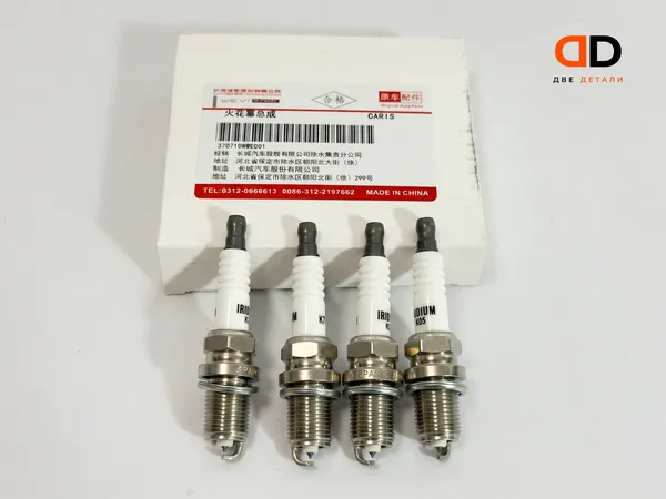 Свеча зажигания Haval F7 / F7x / H9 2.0T 3707100WEC01