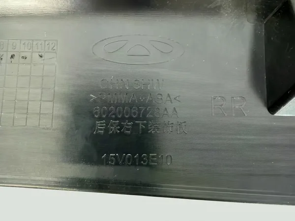 Накладка заднего бампера нижняя правая Chery Tiggo 7L 602006728AA