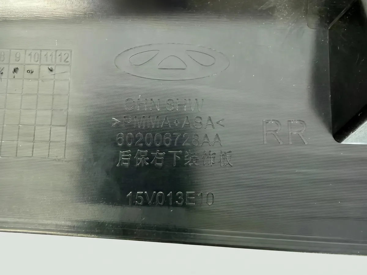 Накладка заднего бампера нижняя правая Chery Tiggo 7L 602006728AA