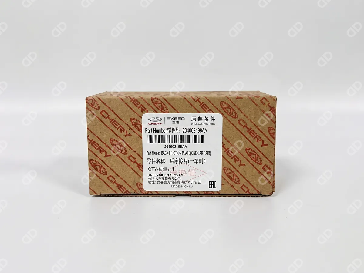 Колодки тормозные задние Chery Tiggo 8 / 8 Pro / 8 Pro Max 204002198AA