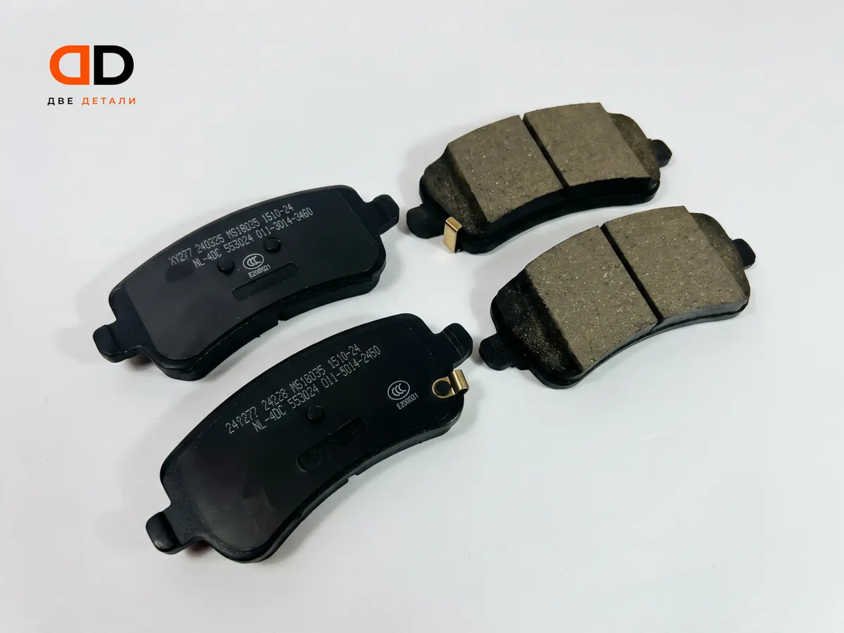 Колодки тормозные задние Jetour T2 F26-3502080