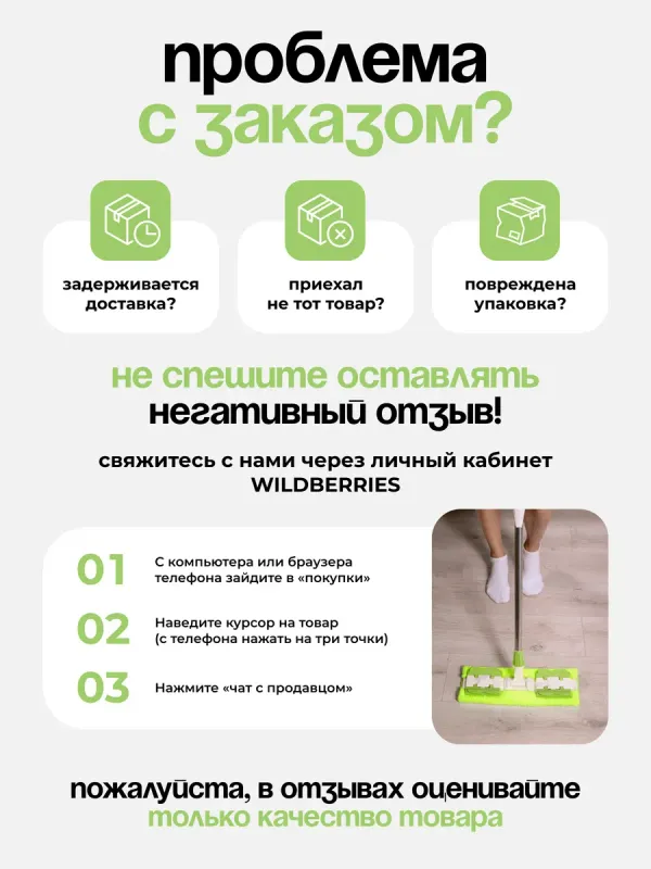 Швабра для мытья пола телескопическая металлическая
