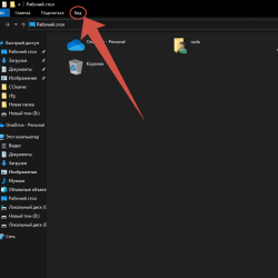 "Расширение файла - Что это и как быстро изменить?"
