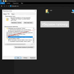 "Расширение файла - Что это и как быстро изменить?"