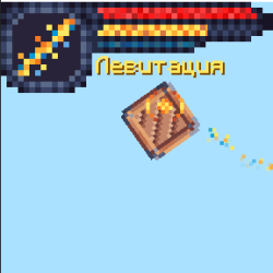 Новая игра? Wizard #1