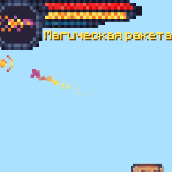 Новая игра? Wizard #1