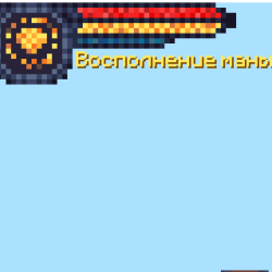 Новая игра? Wizard #1