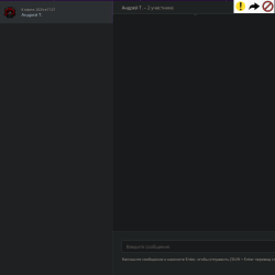 Что можно добавить в чат JETCODE