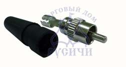 Разъем штекер RCA (под винт) c колпачком(14-0409)