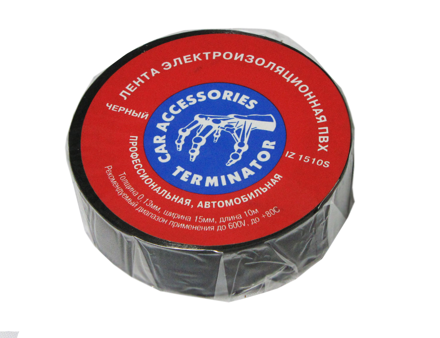 Изолента ПВХ Terminator IZ 1510S черная, 0,13 мм, 15 мм, 10 м