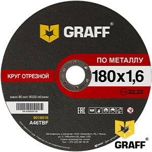 Круг отрезной по металлу 180x1.6 мм GRAFF для болгарки