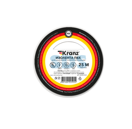 Изолента ПВХ Kranz (серая) 19х25 (KR-09-2208)