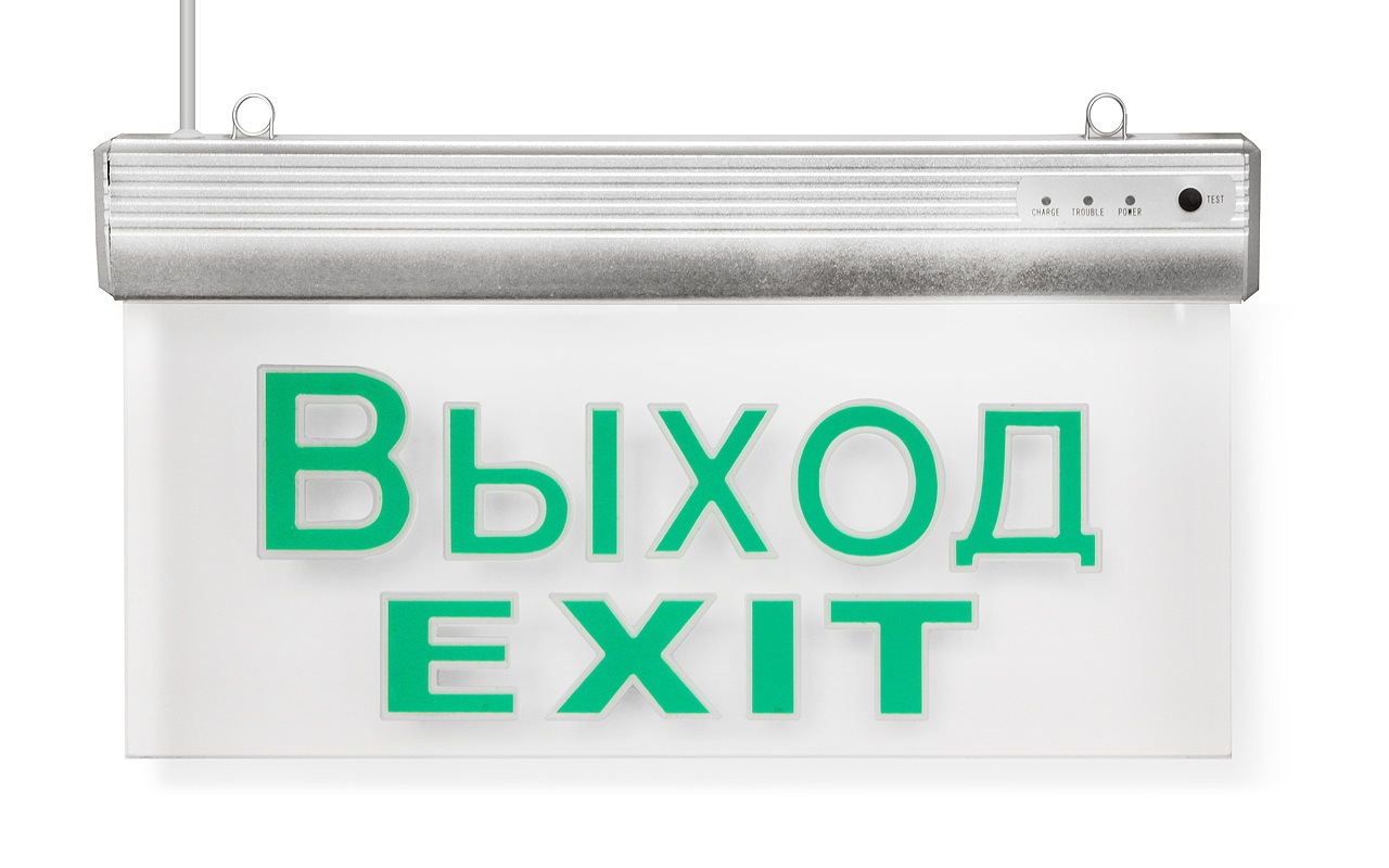 Светильник указатель выхода PL EM 1.0 (пиктограмма)