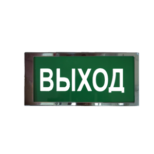 Ирида-Гефест "Выход" Т-Т22-Бел/Зел-2х5