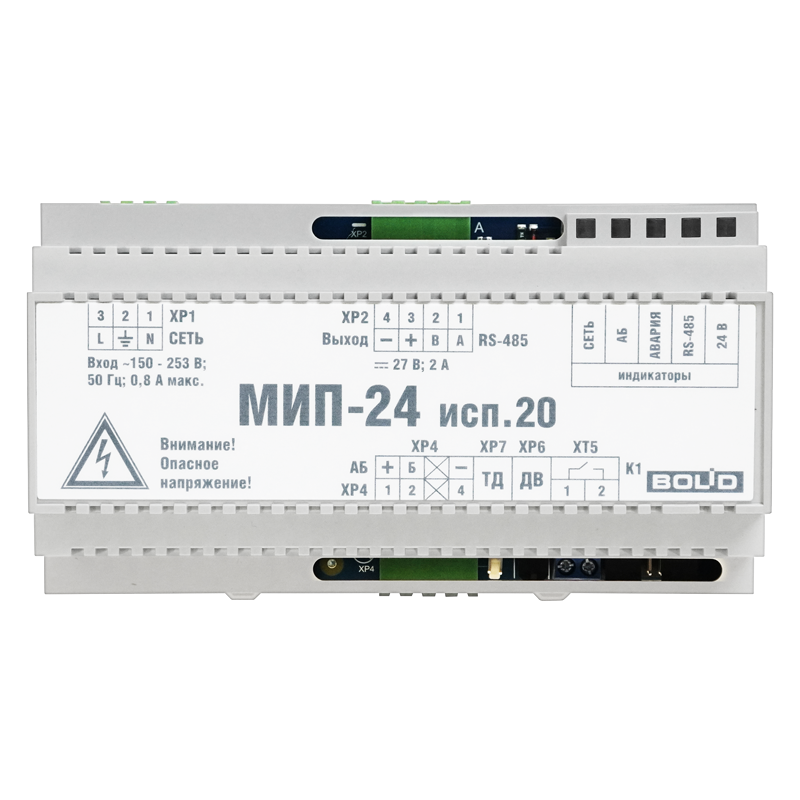 МИП-24 исп.20 (МИП-24-2/П5-Р-RS)