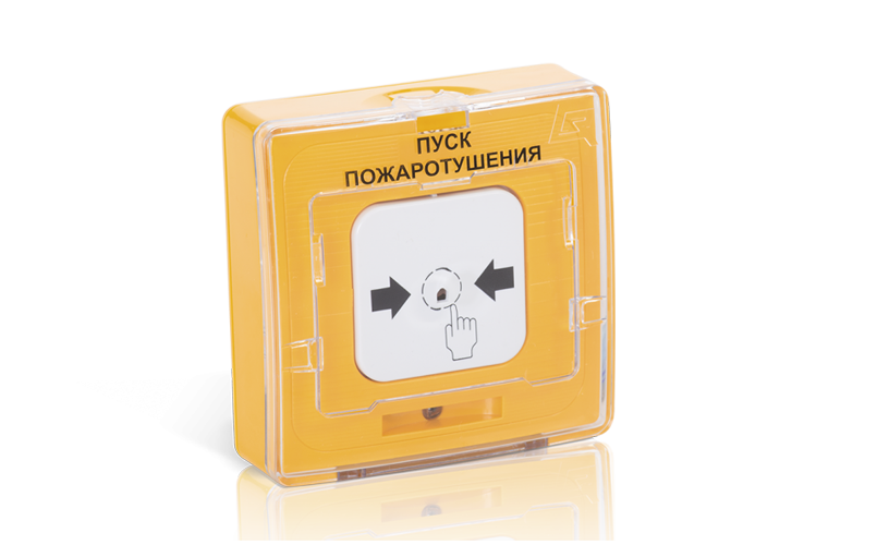 УДП 513-10 "ПУСК ПОЖАРОТУШЕНИЯ", цвет желтый (Rbz-121225)
