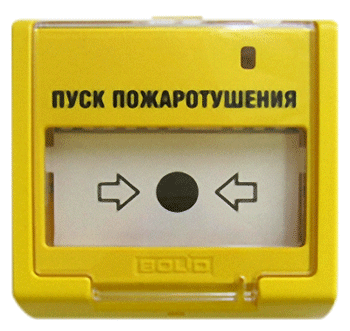 УДП 513-3АМ (пуск пожаротушения)