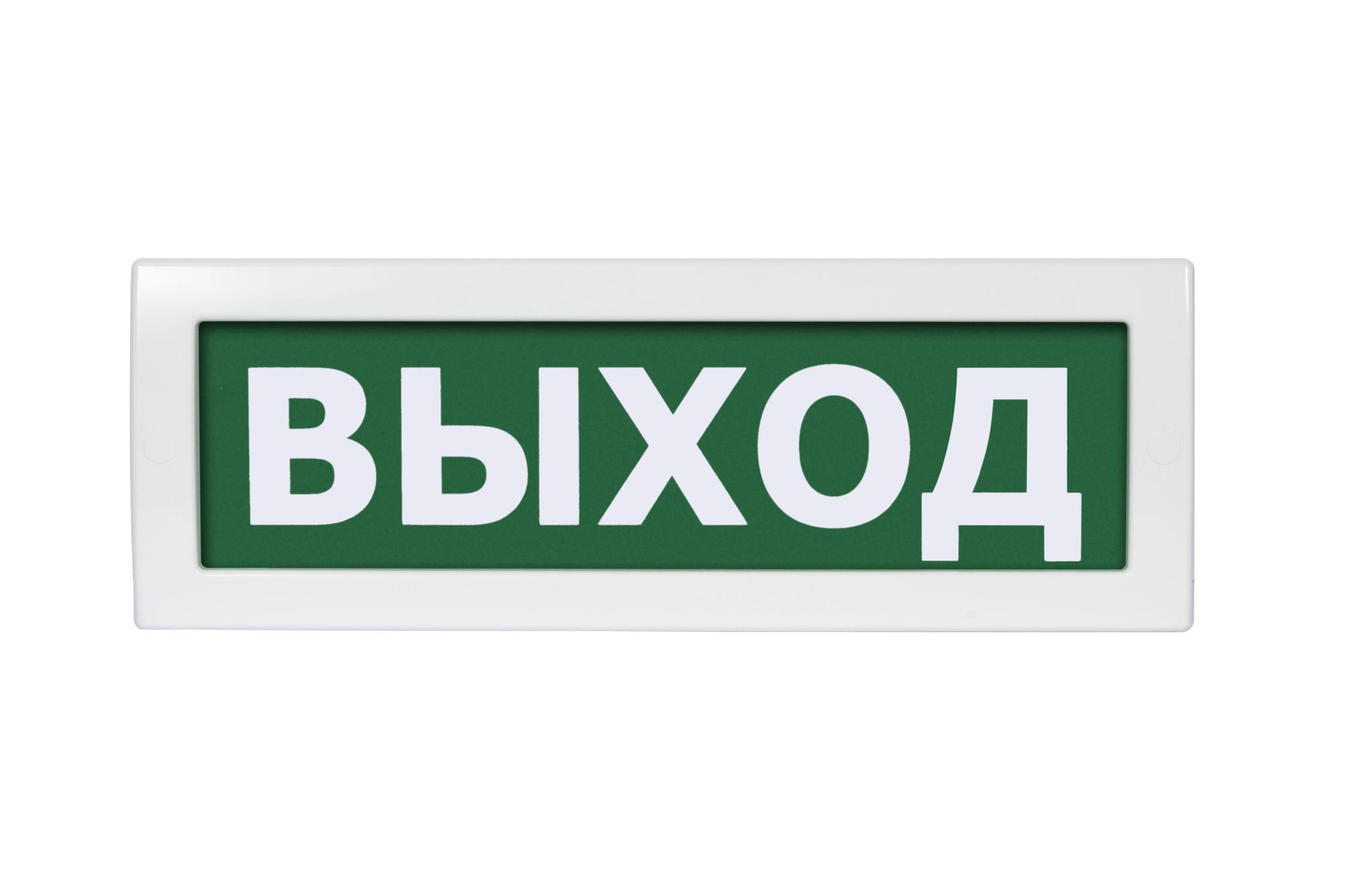 Топаз-24 Выход (Вистл)