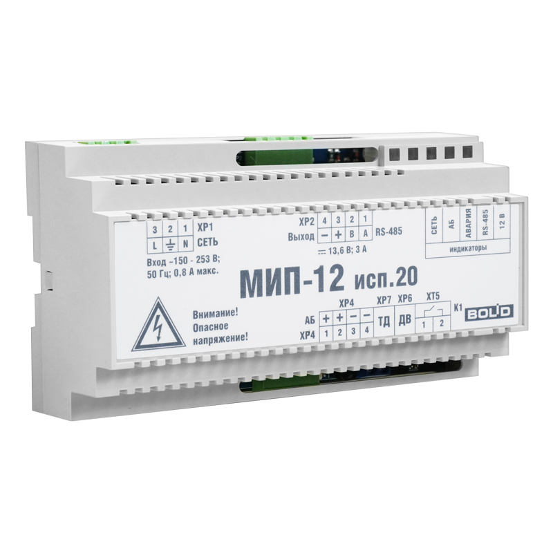 МИП-12 исп.20 (МИП-12-3/П5-Р-RS)