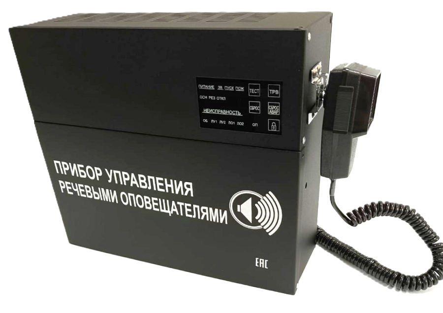 С-К-120М с внешним микрофоном (аналог Соната) (Черный)