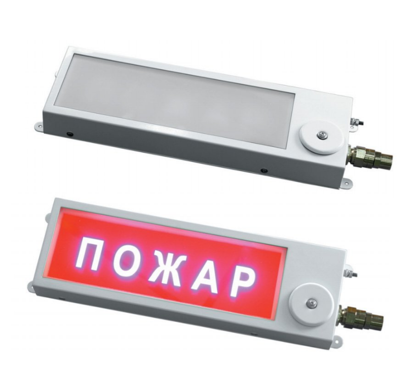 ПЛАЗМА-П-С Загазованность
