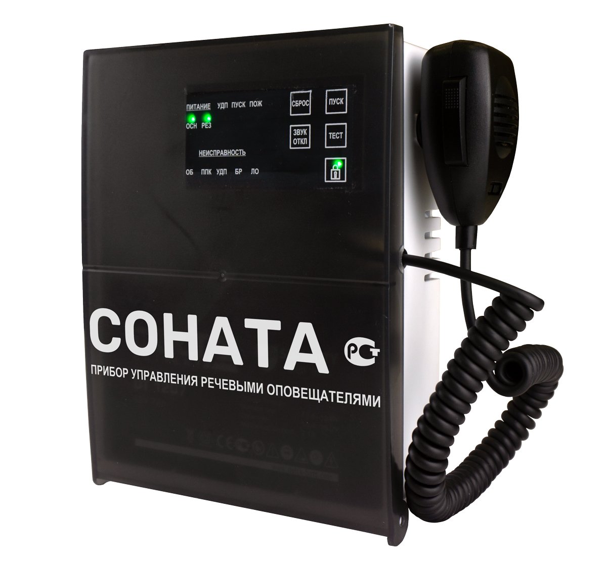 Соната КЛД (диктофон)