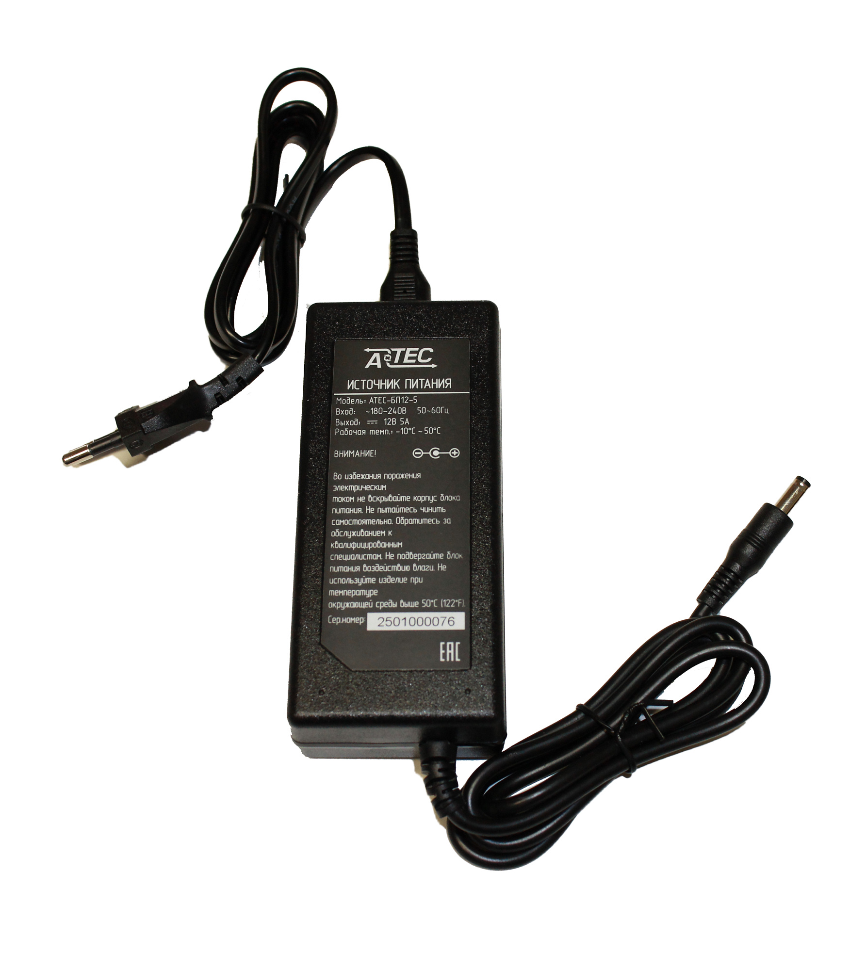 ATEC-БП12-5