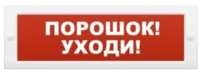 Молния-12 Порошок уходи
