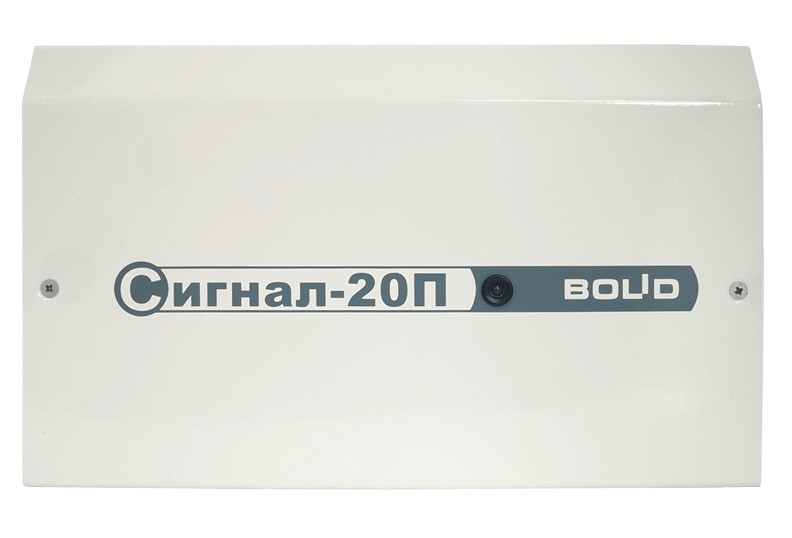 Сигнал-20П-исп.01 мет.