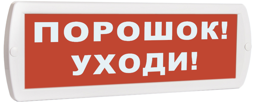 Т-24 Порошок уходи (Топаз-24)