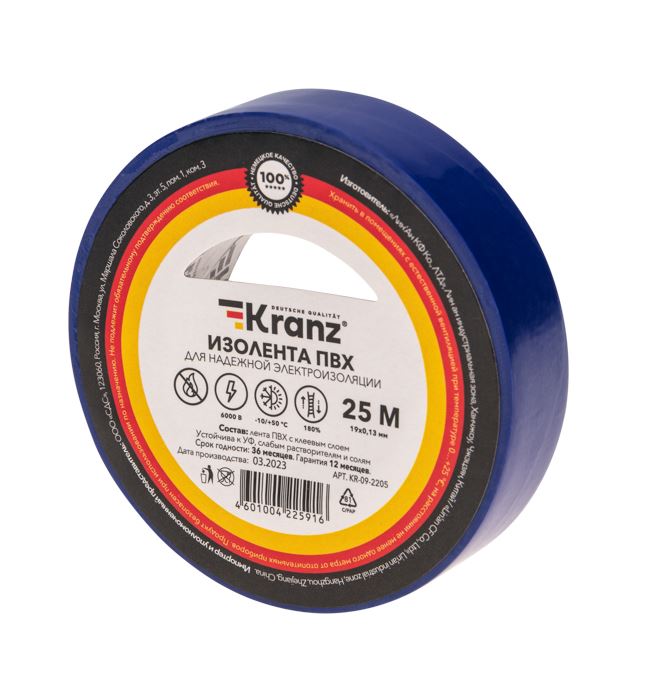 Изолента ПВХ Kranz (синяя) 19х25 (KR-09-2205)