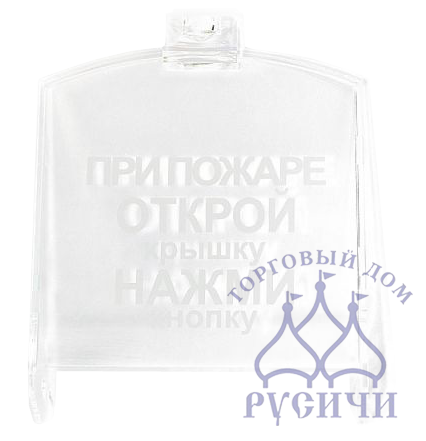 ИПР-3СУ (стекло запасное)