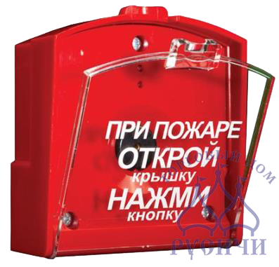 ИПР-3СУ