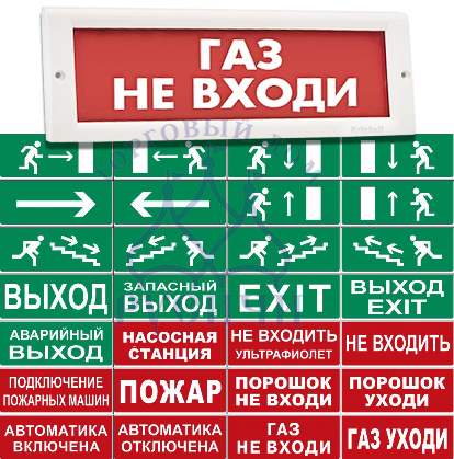 Кристалл-24 Аварийный выход